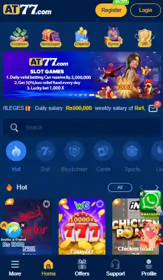 AT77 Game Mobile Interface